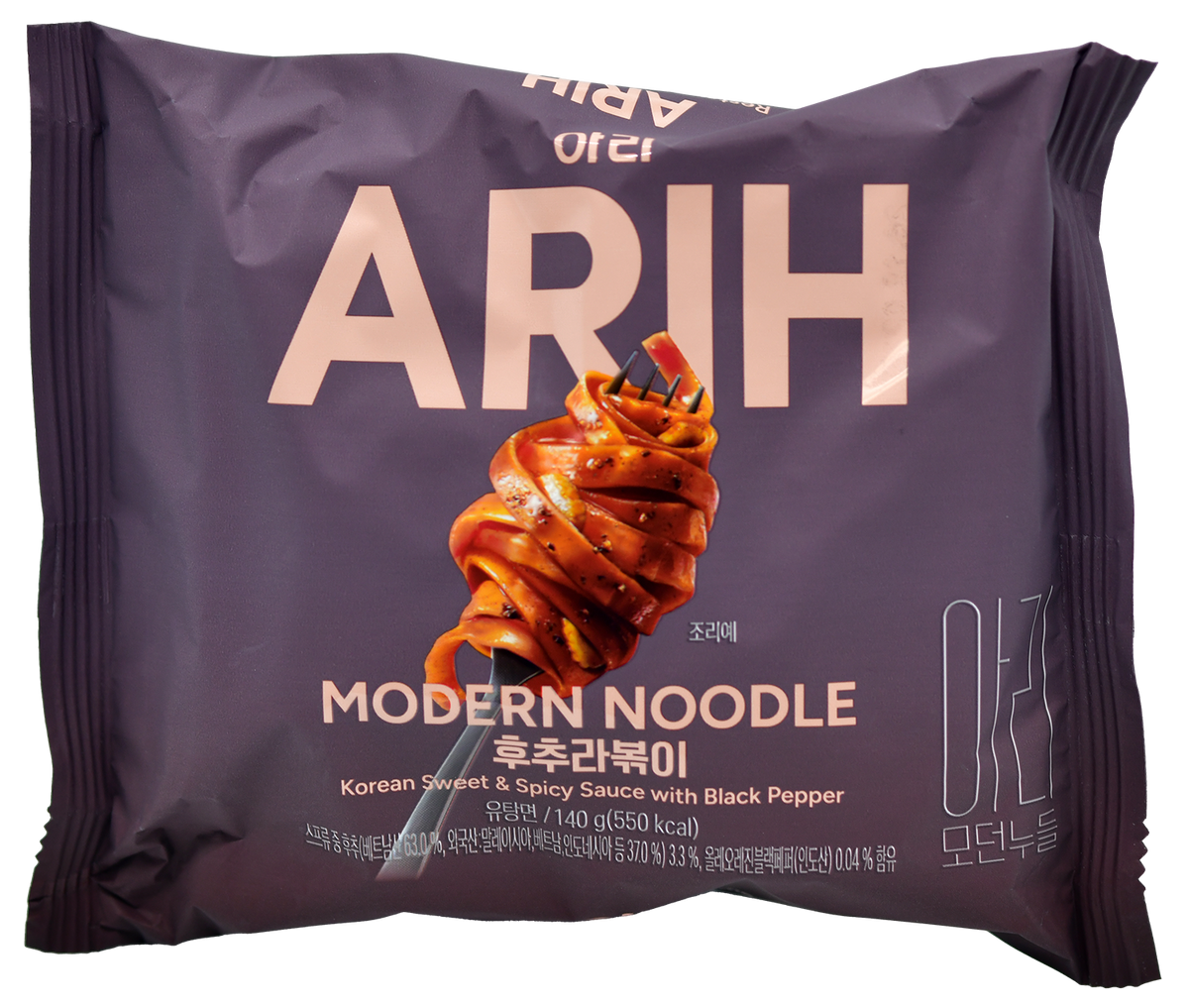 BTS x Paldo ARIH Modern Noodles 7 Flavor Variety Pack Korean Ramen Set